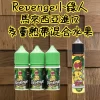 VOODOO巫毒小煙油