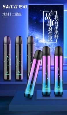 saico星座主機