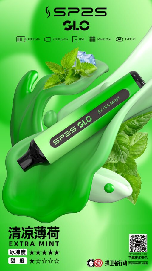 Sp2s 7000 Puffs 拋棄式電子煙推薦 現貨爆款 震撼登場：圖片 16