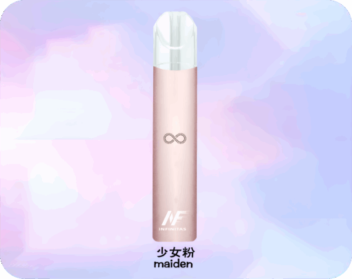 無限一代煙桿