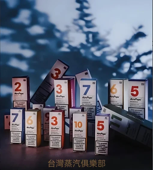 AIRSCREAM 313菸油 英國氣泡丁鹽小煙油推薦 30ml/40mg尼古丁煙油 小煙專用