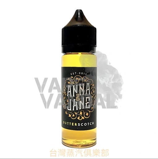 Anna&Jane 安娜與簡大煙油 ButterScotch 焦糖奶油咖啡 50ml煙油推薦：圖片 2