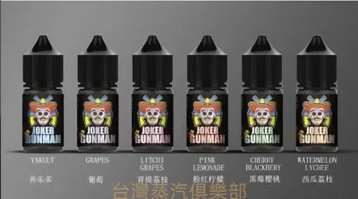 JOKER Gunman小煙油 小丑鹽煙油推薦 30ml/35mg 台灣電子菸：圖片 4