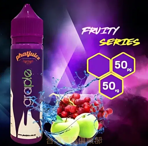 PHATJUICE GRAPPLE大煙油 酷斃葡萄60ML大菸油推薦 馬來西亞正品進口：圖片 2