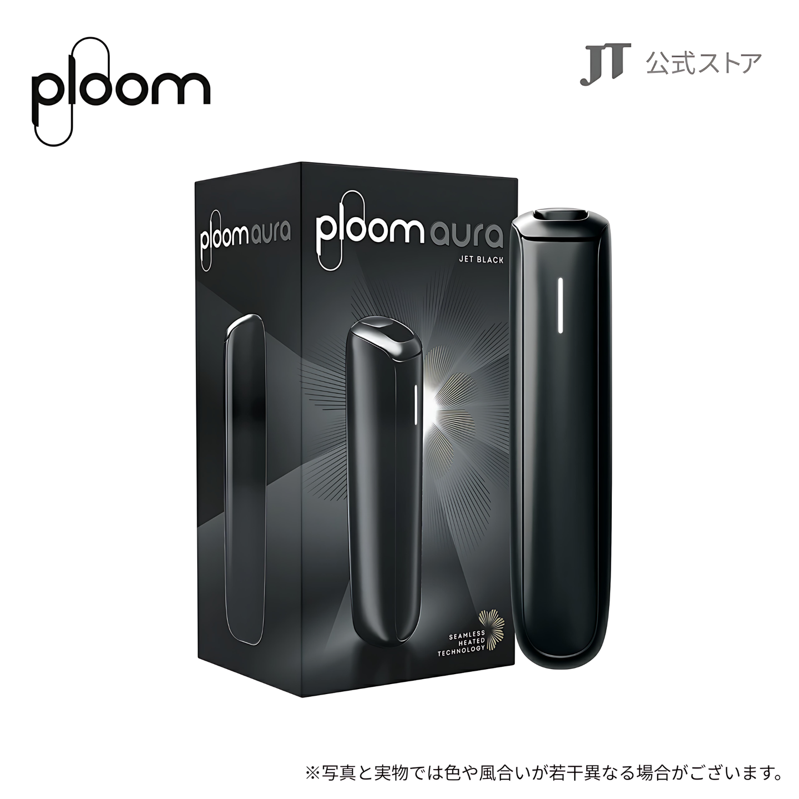 ploom aura加熱煙機