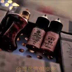 Royal Knight煙油推薦