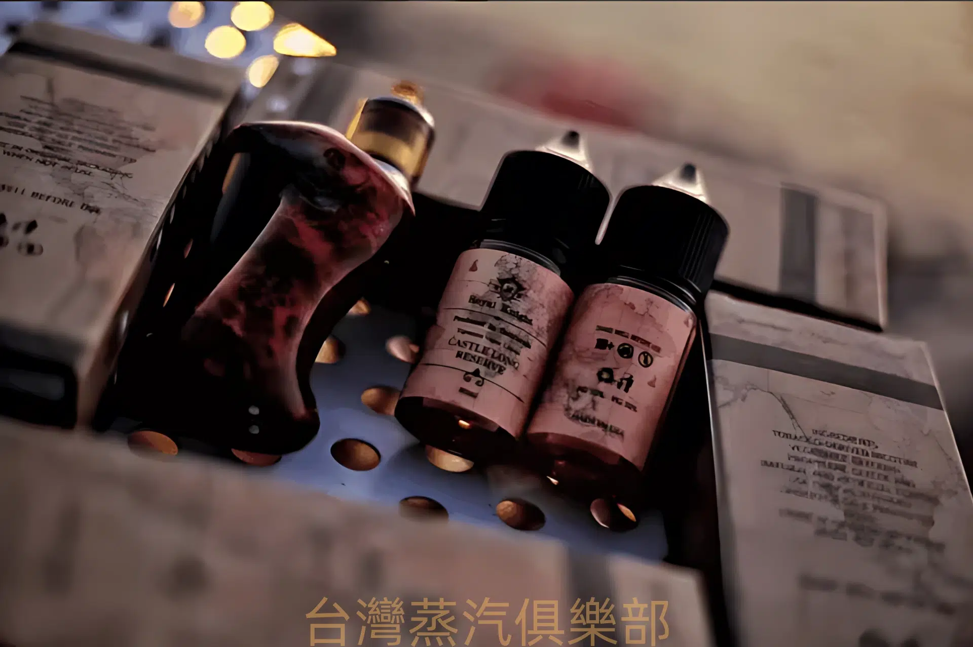 ROYAL KNIGHT小煙油 皇家騎士系列煙油 30ML/35MG 尼古丁煙油推薦 美國進口 14 ROYAL KNIGHT菸油