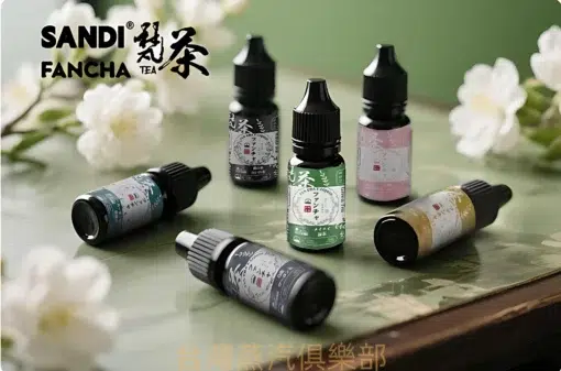 日本 SANDI FANCHA小煙煙油 梵茶菸油推薦 30ml/35mg 買五送一