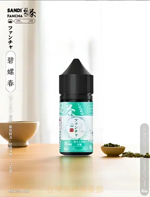 日本 SANDI FANCHA小煙煙油 梵茶菸油推薦 30ml/35mg 買五送一：圖片 4