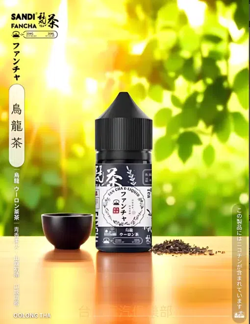 日本 SANDI FANCHA小煙煙油 梵茶菸油推薦 30ml/35mg 買五送一：圖片 2