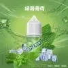 Triple Mint三倍薄荷煙油