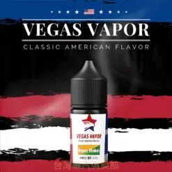 VEGAS VAPOR小煙油推薦