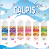 calpis 煙油