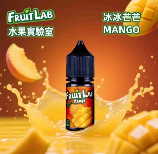 FruitLab小煙油 水果實驗室煙油推薦 30ml/30mg  買5送1：圖片 3