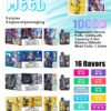 meel boost 10000 puffs