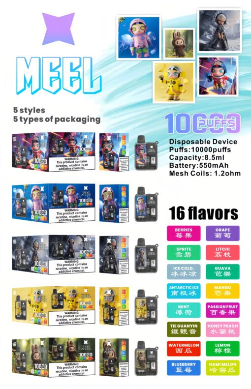 Meel Boost 10000 Puffs 最新麻將盒子 一次性拋棄式電子煙 拉佈佈聯名款