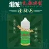 九龍冰室