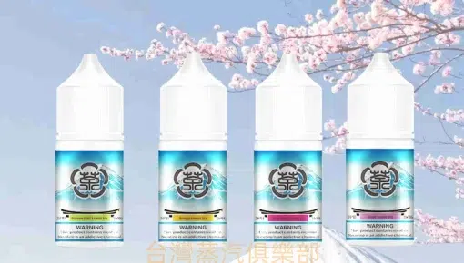 Extreme lce極冰煙油 超涼煙油推薦 30ml/36mg 尼古丁煙油 買五送一：圖片 2