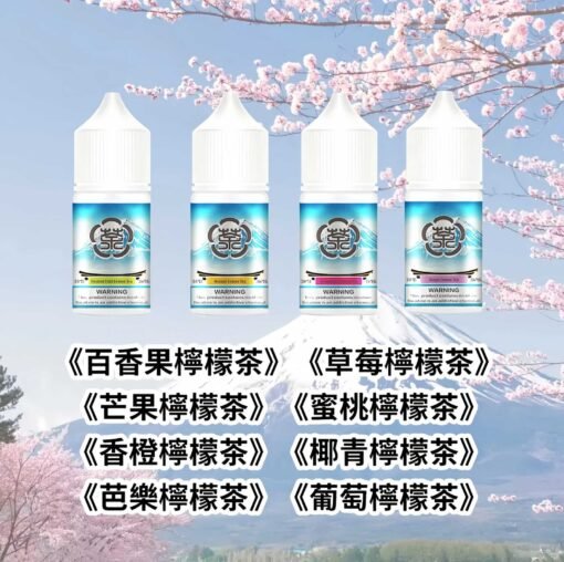 【買5送1】富士山茶味小煙油30ml/36mg電子菸油推薦 小煙專用