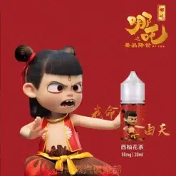 蓮火茶魂哪吒煙油