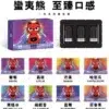 蠻夷熊煙彈