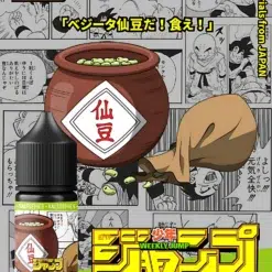 週刊少年JUMP七龍珠煙油推薦